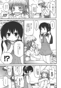 Page 185 of COMIC Megamilk 2010-09 Vol. 03 - preview thumbnail