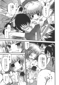 Page 191 of COMIC Megamilk 2010-09 Vol. 03 - preview thumbnail