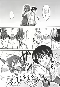 Page 264 of COMIC Megamilk 2010-09 Vol. 03 - preview thumbnail