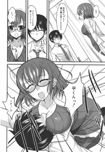 Page 266 of COMIC Megamilk 2010-09 Vol. 03 - preview thumbnail