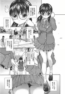 Page 279 of COMIC Megamilk 2010-09 Vol. 03 - preview thumbnail