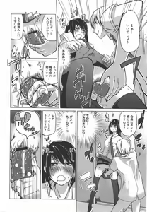 Page 302 of COMIC Megamilk 2010-09 Vol. 03 - preview thumbnail