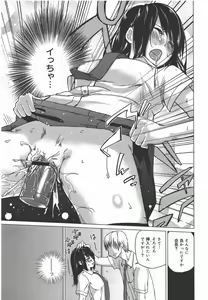 Page 303 of COMIC Megamilk 2010-09 Vol. 03 - preview thumbnail