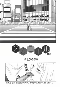 Page 337 of COMIC Megamilk 2010-09 Vol. 03 - preview thumbnail