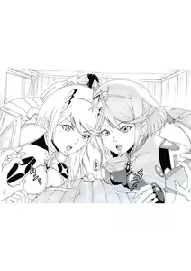 Page 144 of Shin no Rakuen o Mezashite - preview thumbnail
