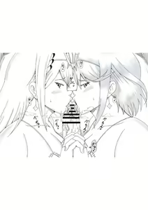 Page 153 of Shin no Rakuen o Mezashite - preview thumbnail