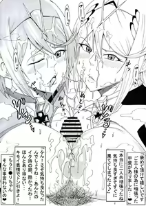 Page 42 of Shin no Rakuen o Mezashite - preview thumbnail