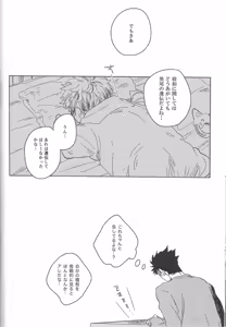 Page 17 of だんらんびより1-3 - preview thumbnail