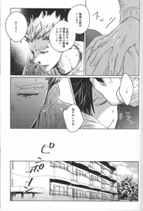 Page 6 of だんらんびより1-3 - preview thumbnail