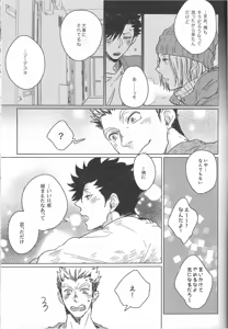 Page 10 of だんらんびより1-3 - preview thumbnail