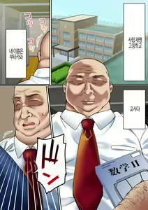 Page 4 of Namaiki Futago Reijou Saimin Appli de Chinpo Ochi | 건방진 쌍둥이 아가씨를 최면 앱으로 망가뜨리기 - preview thumbnail