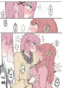 Page 46 of 街角魔族全彩短篇（dahe个人汉化） - preview thumbnail