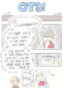 Page 259 of BOCA - preview thumbnail