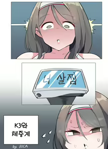 Page 744 of BOCA - preview thumbnail