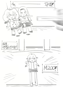 Page 792 of BOCA - preview thumbnail