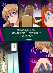 Page 5 of Yokubou Kaiki Dai 409 Shou -Geinoujin Ami Irai Rape Hinnyuu to Itta Yatsu wa Jigoku e Otosu!?- - preview thumbnail