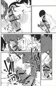 Page 9 of Shark x Shark Scramble - preview thumbnail