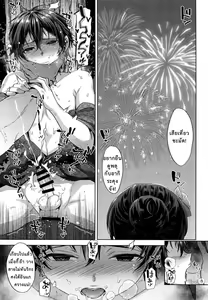 Page 23 of Hanabi no Yoru no Himitsu - preview thumbnail