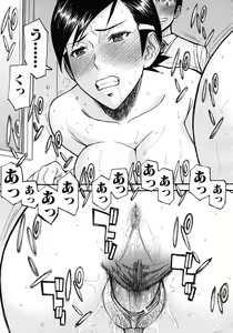 Page 125 of COMIC MUJIN 2010-12 - preview thumbnail