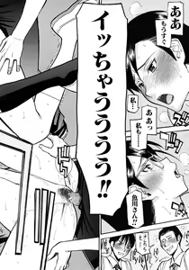 Page 130 of COMIC MUJIN 2010-12 - preview thumbnail