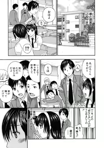 Page 13 of COMIC MUJIN 2010-12 - preview thumbnail
