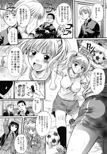 Page 183 of COMIC MUJIN 2010-12 - preview thumbnail