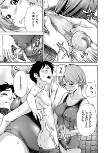 Page 263 of COMIC MUJIN 2010-12 - preview thumbnail