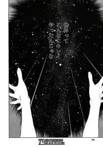 Page 294 of COMIC MUJIN 2010-12 - preview thumbnail