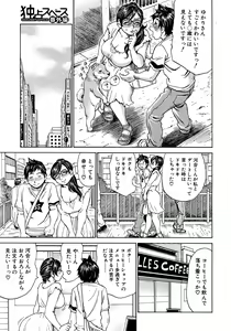Page 301 of COMIC MUJIN 2010-12 - preview thumbnail