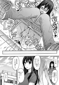 Page 336 of COMIC MUJIN 2010-12 - preview thumbnail