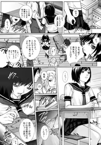 Page 397 of COMIC MUJIN 2010-12 - preview thumbnail