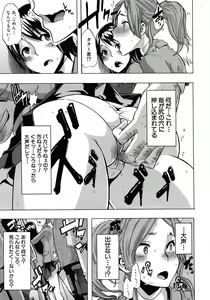 Page 43 of COMIC MUJIN 2010-12 - preview thumbnail