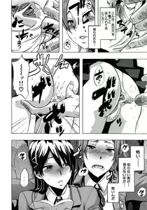 Page 44 of COMIC MUJIN 2010-12 - preview thumbnail