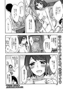 Page 470 of COMIC MUJIN 2010-12 - preview thumbnail
