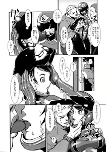 Page 478 of COMIC MUJIN 2010-12 - preview thumbnail