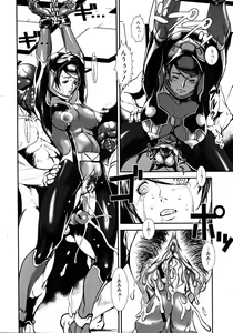 Page 492 of COMIC MUJIN 2010-12 - preview thumbnail