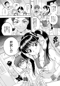Page 584 of COMIC MUJIN 2010-12 - preview thumbnail