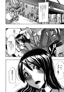 Page 60 of COMIC MUJIN 2010-12 - preview thumbnail