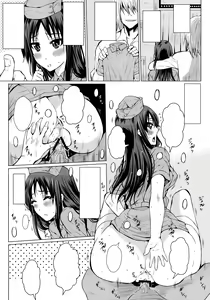 Page 11 of Kakitare!! - preview thumbnail