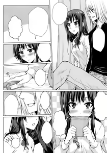 Page 3 of Kakitare!! - preview thumbnail