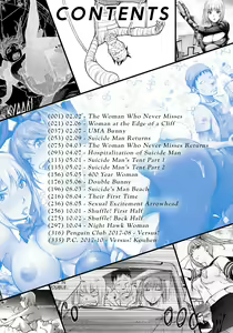 Page 3 of The Adventures of Suicide Man, The Woman Who Never Misses, and Hime-Chan - preview thumbnail