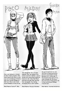 Page 301 of The Adventures of Suicide Man, The Woman Who Never Misses, and Hime-Chan - preview thumbnail