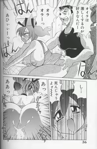 Page 35 of Bakunyuu Pero Pero Shimai - preview thumbnail