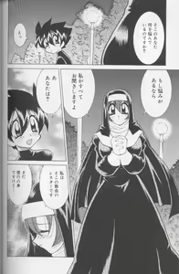 Page 47 of Bakunyuu Pero Pero Shimai - preview thumbnail