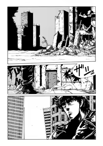Page 2 of hokuto no ￮ seikimatsu byōki densetsu - preview thumbnail