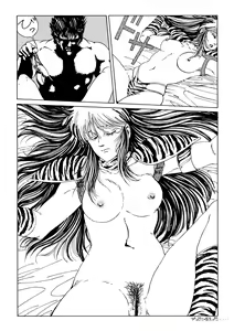 Page 7 of hokuto no ￮ seikimatsu byōki densetsu - preview thumbnail
