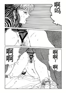 Page 10 of hokuto no ￮ seikimatsu byōki densetsu - preview thumbnail