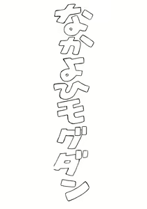 Page 2 of Ayanami - preview thumbnail