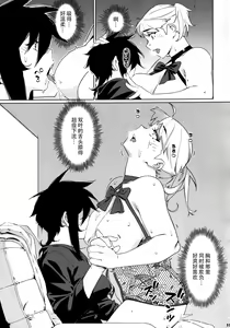 Page 30 of Otonano Omochiya 26 - preview thumbnail