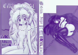Page 3 of Crack Angel Chapters 1-10 - preview thumbnail